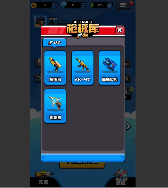 海岛奇兵 源码cocoscreator 接入微信抖音广告sdk 完整项目