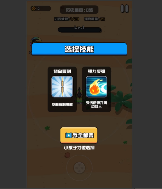 海岛奇兵 源码cocoscreator 接入微信抖音广告sdk 完整项目