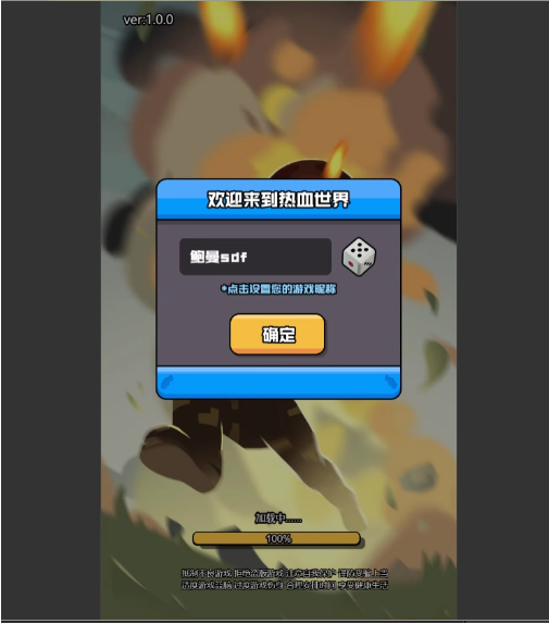 海岛奇兵 源码cocoscreator 接入微信抖音广告sdk 完整项目