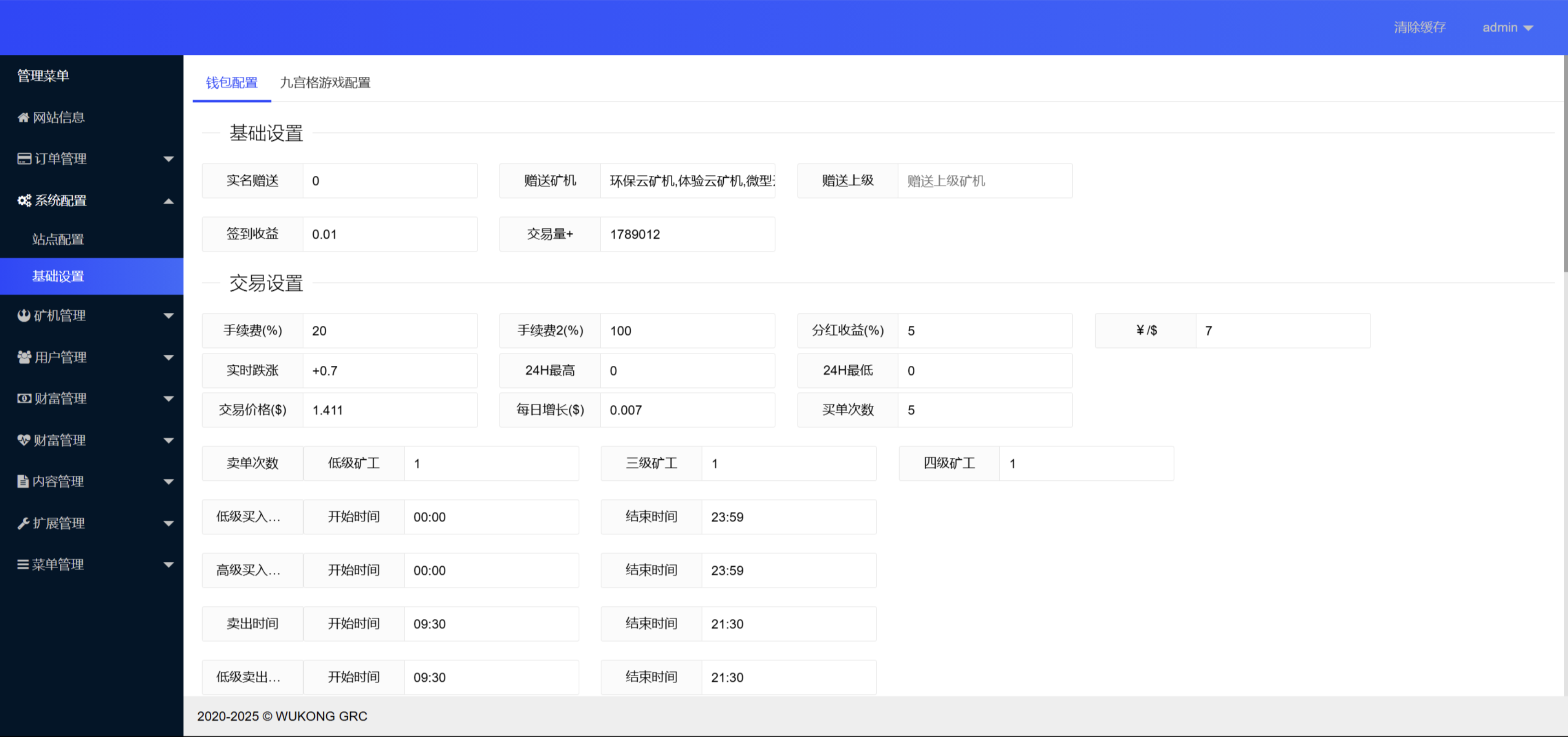 PHP区块链云矿机算力挖矿源码/投资理财源码/区块链虚拟币投资理财源码/前端html+后端php
