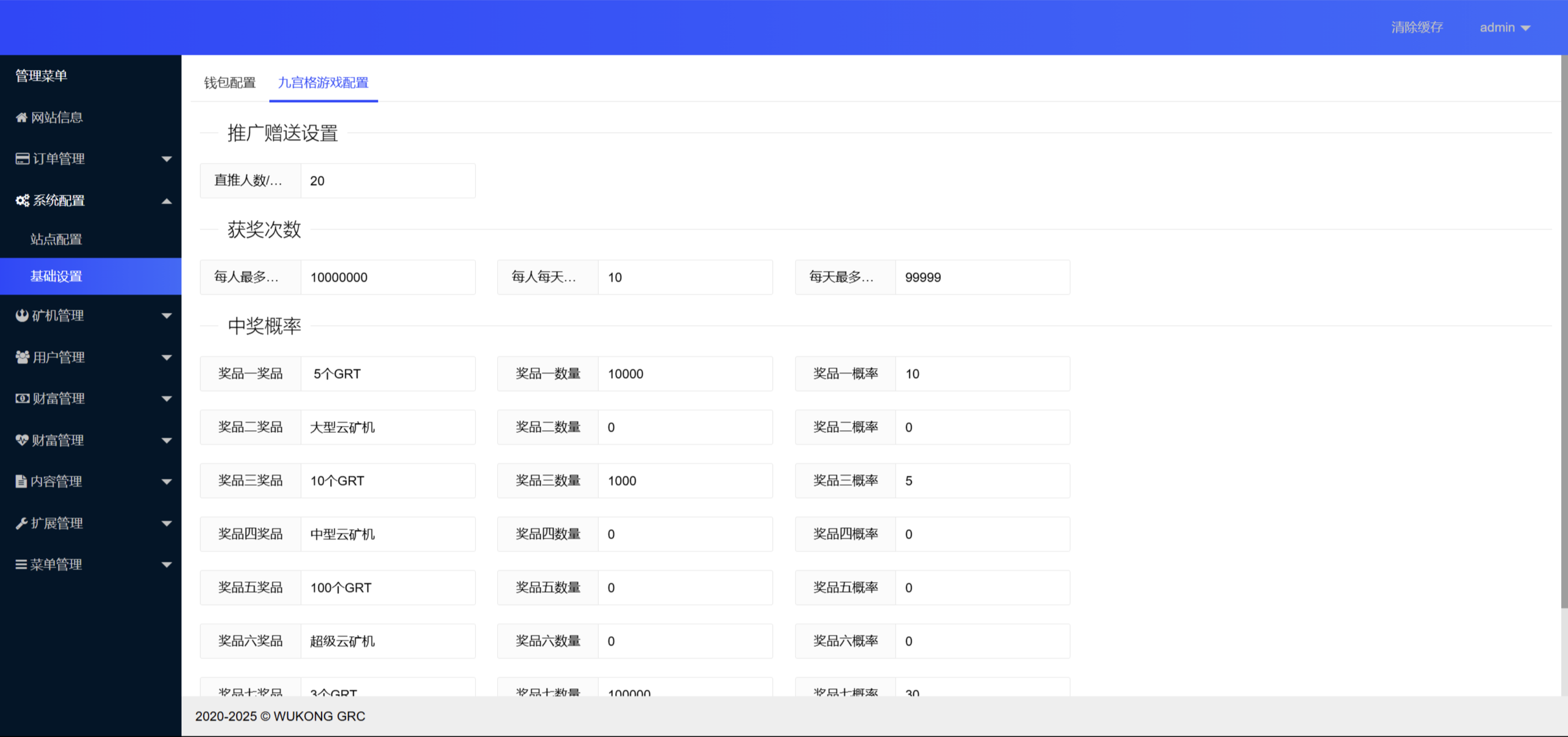 PHP区块链云矿机算力挖矿源码/投资理财源码/区块链虚拟币投资理财源码/前端html+后端php