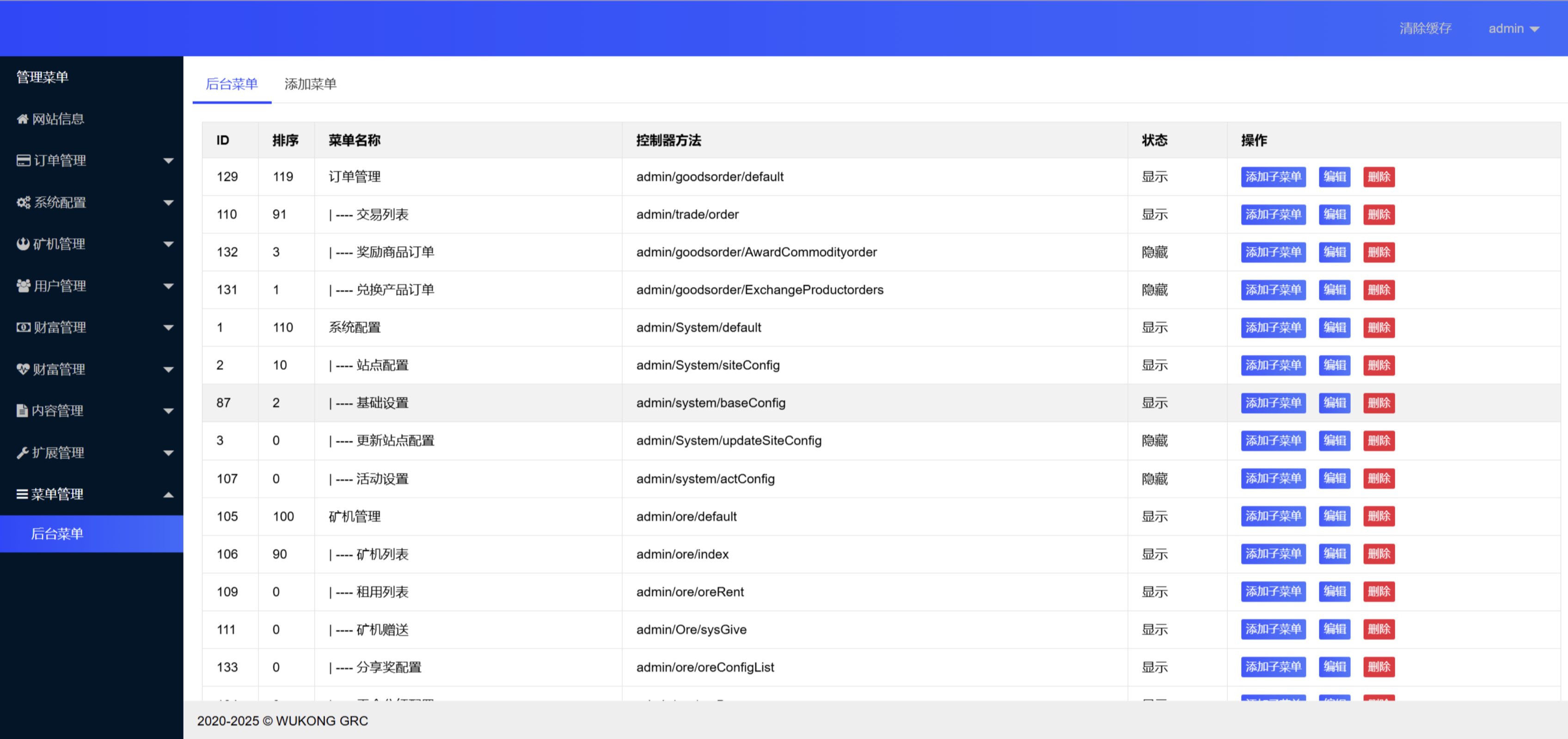 PHP区块链云矿机算力挖矿源码/投资理财源码/区块链虚拟币投资理财源码/前端html+后端php